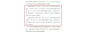 黄山西宏168越野春季赛赛制调整，长距离越野赛还有得玩吗？