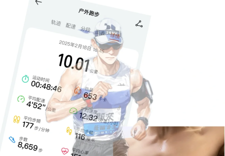 今天没跑，打个昨天的也跑卡