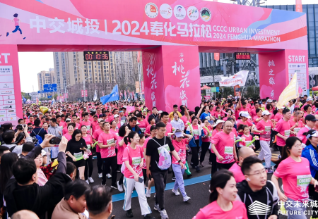 桃花马拉松欢乐跑，记录我的第一块小奖牌