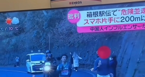 沈乌贼这次真上日本电视了,丢人丢大了!