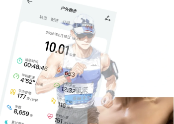 今天没跑，打个昨天的也跑卡