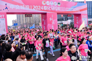 桃花马拉松欢乐跑，记录我的第一块小奖牌