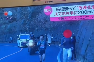 沈乌贼这次真上日本电视了，丢人丢大了！