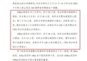 黄山西宏168越野春季赛赛制调整，长距离越野赛还有得玩吗？