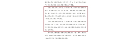 黄山西宏168越野春季赛赛制调整，长距离越野赛还有得玩吗？
