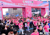 桃花马拉松欢乐跑，记录我的第一块小奖牌