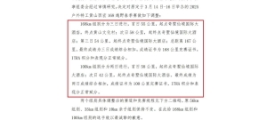 黄山西宏168越野春季赛赛制调整,长距离越野赛还有得玩吗?